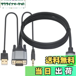 yzDuttek VGA HDMI ϊ A_v^[P[uAVGA to HDMI ϊ bL 1080P ANeBu VGAfW^ HDMI AiOrfIA_v^[ I[fBIo͕ϊt fXNgbvAvWFN
