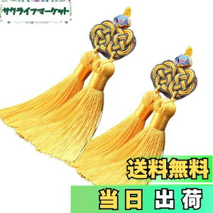 yzTARATI tW ^bZ2 2ZbgDIYANZT[  l `Ci wAANZ܂ݍ׍H ޗ^bZ L[z_[^bZт񂴂 葲Ǝ 