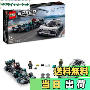 yzS(LEGO) ZfXAMG F1 W12 E Performance & ZfXAMG Project One 76909