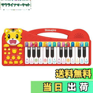 yznslbg(Happinet) ܂낤 sJƃbX! L[{[h (Ώ۔N3~)