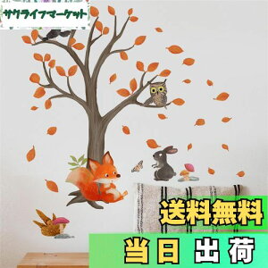 yzHOTIYOK EH[XebJ[  傫 HXebJ[ Lcl ETM tNE EH[V[ F̗t diy ǎ  V[  j̎q ̎q Q q  EH[ y[p