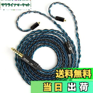 �y���������z�yKBEAR ST12�zYinyoo MMCX 4.4mm���P�[�u�� 8�{14�c�⃁�b�L Litz 22 AWG�W���Ő��Y 4.4mm�C���z���A�b�v�O���[�h�P�[�u�� �C���t�H�������P�[�u�� SE846/SE535/SE215/SE315/SE425/SE215-PRO �C���z���p