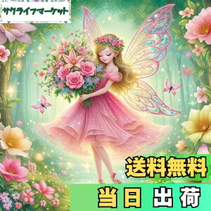 yzJISHSHAY _ChA[g Lbg P 40x40cm _ChA[g ̉ ̎q ꂢ |Lbg 5D _ChA[g  GLbg Lbg _ChA[g  