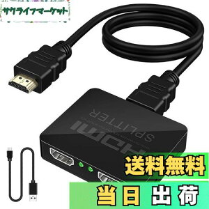 yzYasoku HDMI z 12o  D݂2̃fBXvCɓo͉\ Xvb^[ ĕʏo͉\ PS5/Xbox/HDTV/DVD/PC/fire tv stick/PC/HDTVȂǕLΉi1.5M2.0HDMI