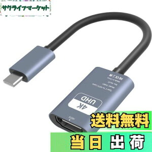 yzUSB C HDMI ϊA_v^[ 4K@60Hz fo Thunderbolt3/4Ή ݒsv/ݑΖ HDMI Type C ϊP[u MacBook Air/ProAiPad Pro/Air M1 M2AiPhone 15/16ASurface BookAGalaxy S22/S22+ȂAndroidΉ