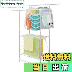 yzVn(Tenma) yʎ H^ zCg 93-149×s52×112-180cm PORISH A~@\ PS-04KA