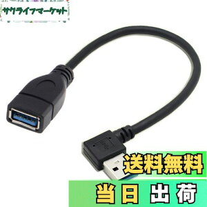 yzxiwai USB 3.0 ^CvAIXUSB 3.0 ^CvAXP[u 20cm 5Gbps 90x ubN