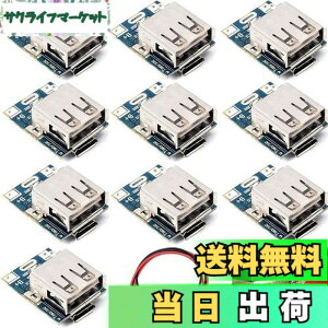 �y���������zYoumile 10pcs 5V Battery Charging Protection Board 1A Boost Step-Up Power Module 134N3P Li-ion Charger Board for DIY LED Display USB and Micro Port