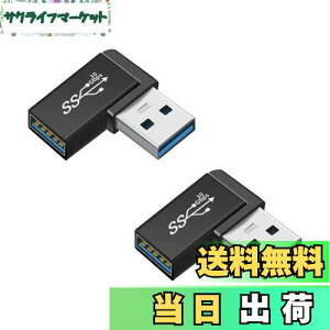 【送料無料】USB変換アダプタ USB L型直角変換アダプタ USB Aメスヘッド回転USB AオスヘッドUSB3.0変換アダプタ 10 Gbps高速データ転送アダプタ、延長電源データ小型軽量高耐久合金製ベルト電話バ