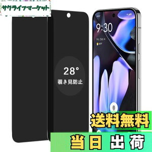 yzywF 2 `h~zWekrsu YɎqf KX Ή Google Pixel 9 Pro XL KXtB Jo[ یtB vCoV[tB WEKP9XLKF2