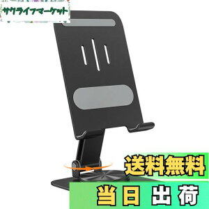 yzaceyoon X}zX^h ܂肽ݎ 360x] gуX^h y X}zz_[ Yf|  X}[gtH  ~   4~16C`  ~ ܂  u