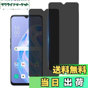 yzywF 2 `h~zWekrsu YɎqf KX Ή OPPO Reno3 A KXtB Ib|m3a JtB Jo[ یtB vCoV[tB