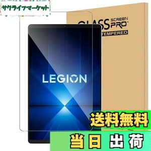 �y���������zFor Lenovo Legion Tab Y700 gen4 �t�B���� 8.8�C���` �^�u���b�g �����K���X �����x�^�b�` �����ߗ� �d�x9H �w��h�~ Greerass �C�A�h�~ �������� �ϏՌ� �\��t���ȒP �t���ی� ������U�h