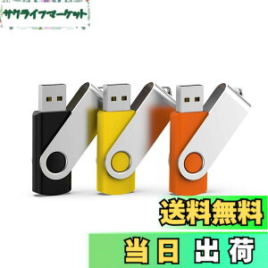 �y���������zUSB������ 32GB 3�Z�b�g �t���b�V���h���C�u USB2.0 ��]�� �t���b�V��������(���A���A�I�����W�j