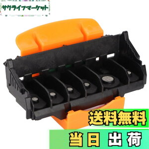 �y���������zTS8010 TS9010 TS8020 TS9020 TS8030 TS9030 TS8040 TS9040 TS8050 TS9050 TS8060 TS9060 TS8070 TS9070�v�����g�w�b�h�X�L���i�[�A�N�Z�T���p�v�����g�w�b�h�A�I�t�B�X�J���[�v�����g�w�b�h�������i