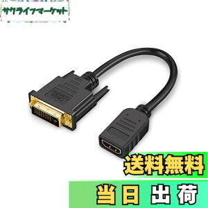 �y���������zDVI HDMI �ϊ��P�[�u��,CableCreation HDMI ���X-DVI-D(24+1) �I�X �o�����`�� DVI HDMI �ϊ� 1080P �����b�L PS4 PS3 Steam Deck�K�p �u���b�N 0.15m