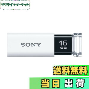 �y���������z�\�j�[ USB������ USB3.1 16GB �z���C�g �L���b�v���X USM16GUW [�������K�i]