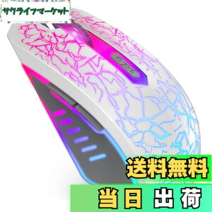 �y���������zVersionTECH. �Q�[�~���O�}�E�X �L�� ���w���}�E�X 7�F RGB���C�g �����x 4�iDPI���߉\ 6�v���O�����{�^�� USB�ڑ� �Q�[���}�E�X �y�� pc ���b�v�g�b�v�ȂǑΉ� �z���C�g�m���s�A��