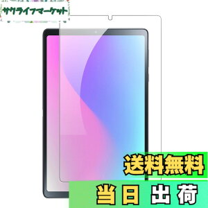 �y���������z�y1���Z�b�g�zaiwa tab AS8L-2 (JA5-TBA0804) �p �t�B���� KONXISA �^�u���b�g 8.7�C���` �K���X�t�B���� �����ߗ� 9H�d�x ���h�~ ��U�h�~ 2.5D �����z�� �C�A�[�� �w��h�~