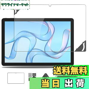 �y���������zWIRELESS GATE wg_tablet_01 �p �t�B���� �ی�t�B���� �K���X�t�B���� �yNOUKAJU�z Hi10 XPro 10.1�C���` �����K���X�t�B���� ���t���t���[���t�� �����ߗ� �d�x9H ��U�h�~ �C�A�h�~ �w��