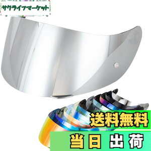 �y���������zWayocfei agv K1 �V�[���h,�y�K���FK1 S/K3 SV/K5 S/K5�z�w�����b�g�E�o�C�U�[ ���O�� �z�� �o�C�N�p �w�����b�g�A�t�^�[�}�[�P�b�g���� (�V���o�[���b�L�����Y)