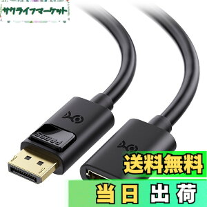 �y���������zCable Matters DisplayPort �����P�[�u�� - 1.8m�ADisplayPort�I�X-���X�ADP�����AOculus Rift S/HTC Vive Pro/�Q�[�~���O���j�^�[�Ή�