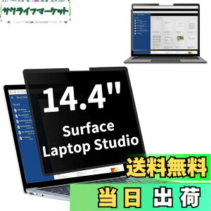 �y���������zSurface Laptop Studio �p�̔S���� �v���C�o�V�[�t�B���^�[ �`�����h�~�t�B���^�[ �u���[���C�g�J�b�g �p�\�R�� PC ���j�^�[ �t���ی�t�B���� ���˖h�~ ���E�� ���E�ȒP
