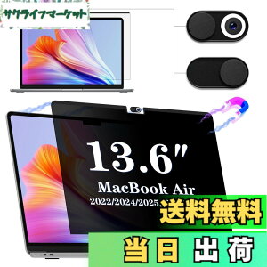 �y���������zIPROKKO MacBook Air 13/13.6(2022/2024/2025, M2/M3/M4)13.6�C���`�ɑΉ� �`�����h�~�t�B���^�[ ���C�v���C�o�V�[�t�B���� �J�����J�o�[�t�� �u���[���C�g�h�~ ���˖h�~ ���ʎg�p IPROKKO