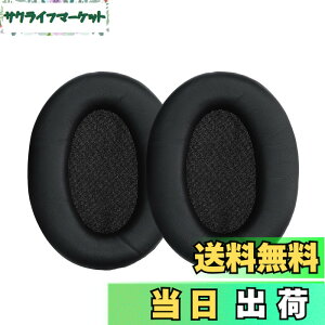 �y���������zkwmobile 2x �w�b�h�z���J�o�[ Sony WH-1000XM3�Ή� �����p�C���[�p�b�h - �N�b�V���� PU���U�[ ���F