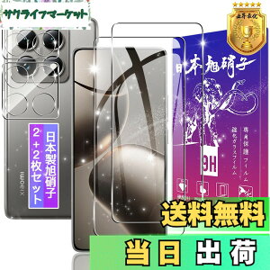 �y���������z�y2+2���Z�b�g�z�Ή� Xiaomi 14T Pro �K���X�t�B���� + �����Y�t�B�����y���{���f�ވ��Ɏq���z�\�ʍd�x9H Xiaomi14TPro �p �����K���X �t�B���� �V���I�~ 14T Pro �p �ی�t�B���� �P�[�X 