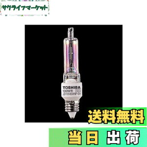 �y���������z���� �l�I�n���N�[�� �n���Q���d�� 75W�` JD110V65WNP-ED