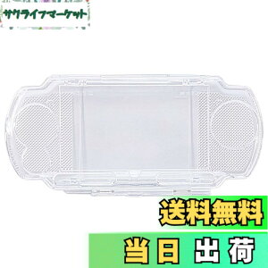 �y���������zOSTENT �v���e�N�^�[ �N���A �N���X�^���g ���x�� �L�����[ �n�[�h �J�o�[ �P�[�X�V�F�� Sony PSP2000/3000�p