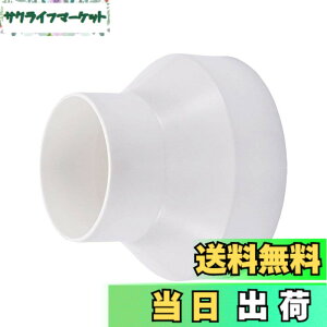 �y���������zHon&Guan �ٌa�J�b�v�����O ���C�p�C�v�p �p�� �y�C���{�C�X���x�o�^�X�z PP/�|���v���s������ �ٌa�\�P�b�g ���C��_�N�g�ϊ��p ���C��i(�z���C�g,��150����100mm)