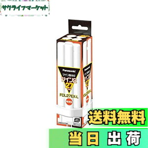 �y���������z(�܂Ƃ�)PANASONIC �c�C���u����27W�d���F FDL27EX-L�kx5�Z�b�g�l