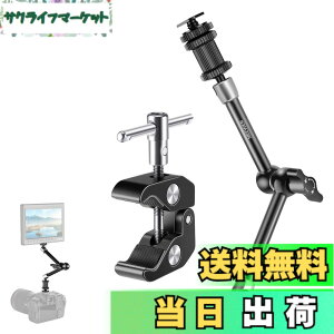 �y���������zNEEWER �ŐV���ǃX�[�p�[�N�����v 11inch �����\���C�͊֐ߎ��}�W�b�N�A�[�� SmallRig �J�����P�[�W/���O�ɑΉ� ���j�^�[/LED���C�g/�E�F�u�J�����̊g�� �ő�׏d4.4lb/2kg ST20