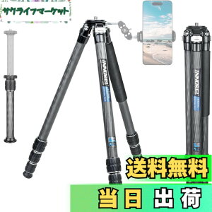 �y���������zINNOREL �J���� �O�r �J�[�{�� ��჌�t�O�r 15KG�ő�ω׏d 4�i�L�k 10.5-165CM��ƍ��� 25.6/22.2/18.8/15.4MM�p�C�v�a �r�f�I�J���� �f�W�J�� DSLR DV�ʗp�R���p�N�g �O�r �g���x�� �o�R�p 