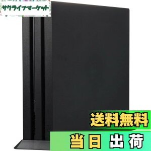 �y���������zSKZIRI PS4 Pro ��p �c�u���X�^���h PS4 Pro ��p �X�^���h �u���b�N PS4 Pro�X�^���h