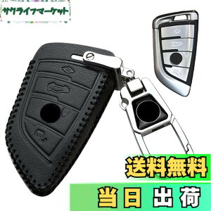 �y���������z�L�[�P�[�X BMW �p �X�}�[�g�L�[�P�[�X �L�[�J�o�[ 4�{�^�� �{�v ���U�[ BMW ��p�݌v 1 2 3 5 6 7 8 �V���[�Y X1 X2 X3 X4 X5 X6 X7 Z4 ��p ��G�肢�� ���� ���� �� �h�~ �I�V���� �����R�� 