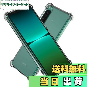 �y���������zHy+ Xperia5 IV �ϏՌ� �P�[�X SO-54C SOG09 A204SO XQ-CQ44�J�o�[ �X�g���b�v�z�[�� �ČRMIL�K�i �N���A �Ռ��z���|�P�b�g���� TPU �P�[�X