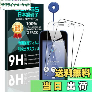 �y���������z�y2���Z�b�g�z �Ή� KYOCERA ���Z���� �L�b�Y�P�[�^�C KY-41C �K���X�t�B���� �X�}�z �ی�t�B���� (2��) �y���{���f�ވ��Ɏq���z �p �L�b�Y�P�[�^�C KY-41C �t�B���� �����K���X�t�B