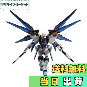 �y���������zTAMASHII NATIONS GUNDAM UNIVERSE �@����m�K���_��SEED DESTINY ZGMF-X20A STRIKE FREEDOM GUNDAM ��150mm PVC&ABS�� �h���ς݉��t�B�M���A