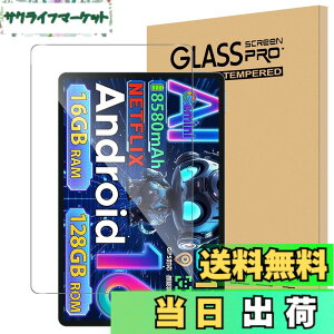 �y���������zFor TECLAST P50/P50CASE/P50 AI/DOOGEE U11/U11 Pro �t�B���� 11�C���` �^�u���b�g DOOGEE U11/U11 Pro Android16 �Ή� �t�B���� �����K���X �����ߗ� �����x�^�b�` �d�x9H �w��h�~ Greerass �C�A�h�~ ����