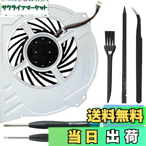 �y���������zZHUROUPU for PS4 Pro CUH-7xxx�p����������p�t�@���ƌ݊����̂���Afor Play Station 4 Pro�pCPU�q�[�g�V���N�N�[���[2500RPM�A�u���V�A�s���Z�b�g�A�T�[�}���p�b�h�A�X�p�b�W���[�APH0 T8�h��