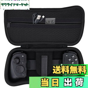 �y���������z���C�U�[ Razer Kishi Ultra/Kishi V3 Pro �Q�[���R���g���[���[��p���[�P�[�X�C�u���b�N-Aenllosi�i�P�[�X�̂݁j