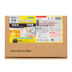 yzjgY(Nitoms) ~YgbN ʃe[v ǎp ł͂ ݌ 20mm×1.5m 6 TT9990