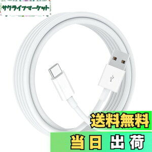 �y���������zUSB Type C �P�[�u�� (1�{�Z�b�g, 8m) Suptopwxm USB-A & USB C �P�[�u���y2.4A�Ή��}���[�d�z�^�C�vc �[�d�P�[�u�� �X�}�[�g�t�H���E�^�u���b�g�E�Q�[���@�Ȃǂ�USB C�|�[�g�𓋍ڂ����f�o