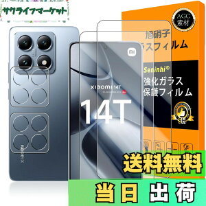 �y���������z�Ή� Xiaomi 14T �K���X�t�B���� �w��F�ؑΉ� �y Seninhi �z�y2+2���Z�b�g ���{���f�� - �� �i�� �z�Ή� Xiaomi 14 T �t�C���� �J�����t�B���� �����K���X �t�� �V���I�~ 14T �ی�t�B���� 