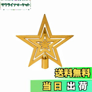 �y���������zJunyueLiang �N���X�}�X�c���[ �� �c���[�g�b�v 10cm 15cm 20cm �X�^�[ �N���X�}�X ���� ���� �c���[���萯 �������T�C�Y ������� �f�R���[�V���� �c���[�g�b�v ���؊� ���� (�S�[��
