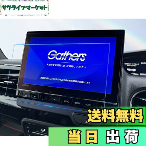 �y���������zruiya [���N���A&���ˌy���E2��] 2024�V�^ �z���_ lxu-247nbi �t�B���� 9�C���` ��p lxu-237nbi N-WGN N-ONE �i�r �ی�t�B���� ���ˌy�� UHD �w��h�~ 9 �f�B�X�v���C�I�[�f�B�I �t�B���� �A�N