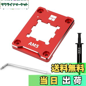 �y���������zThermalright AM5 SECURE FRAME RED CPU�z���_�[�A�␳�Ȃ��h�~�Œ�t���[���AAM5�t���t�B�b�g�Œ莮�m�[�}�[�L���O�}�E���^�[�AAM5�Ȃ��h�~�R���^�N�g�t���[���AAM5�Z�L���A�t���[���ACPU
